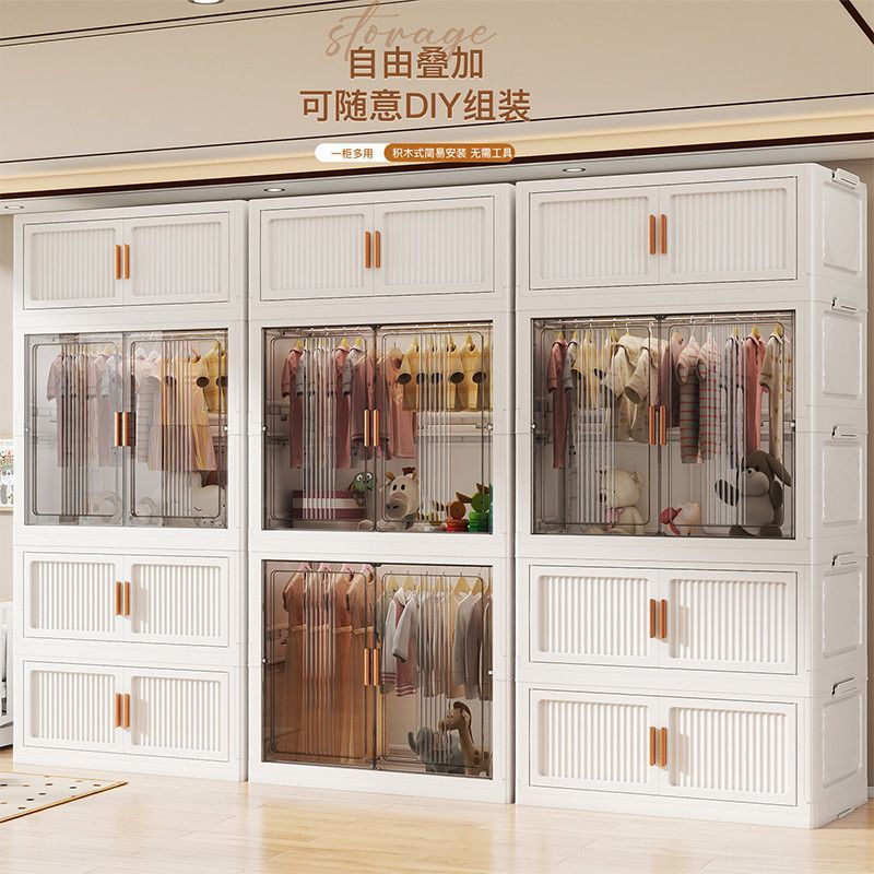 Armoire de rangement pliable p - Closet Organizer Baby avis et prix